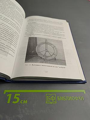 Опыт строительства и реконструкции подземных газопроводов на основе использования полиэтиленовых труб