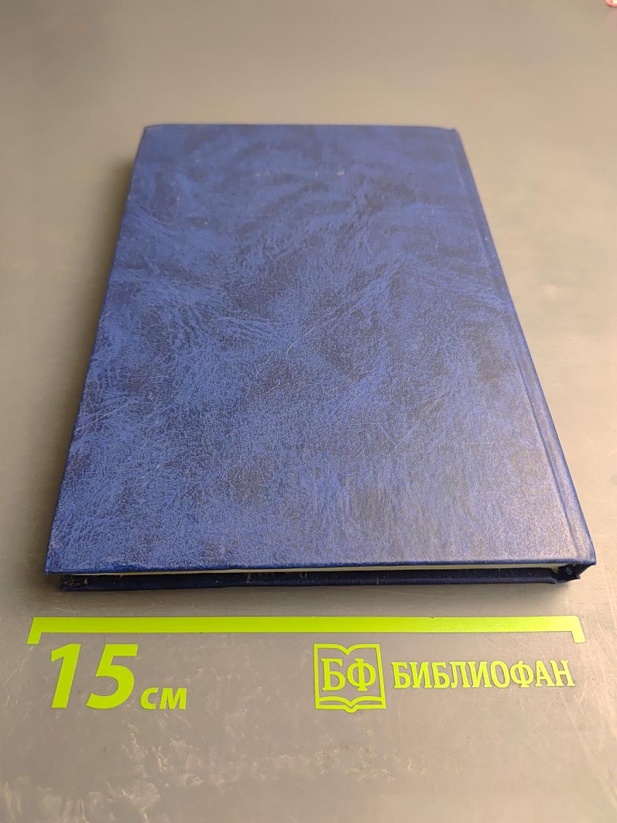 Опыт строительства и реконструкции подземных газопроводов на основе использования полиэтиленовых труб