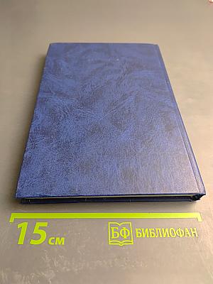 Опыт строительства и реконструкции подземных газопроводов на основе использования полиэтиленовых труб