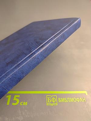 Опыт строительства и реконструкции подземных газопроводов на основе использования полиэтиленовых труб