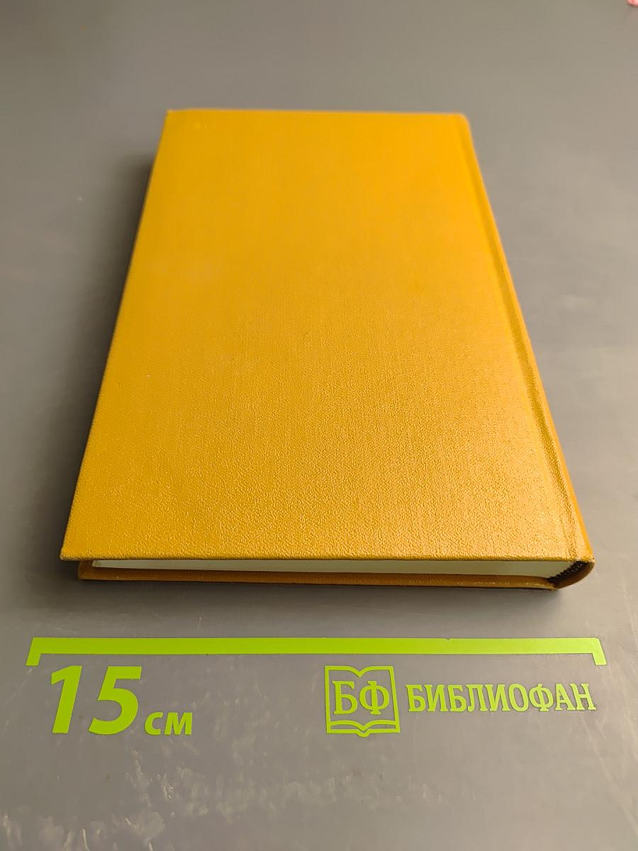 Собрание сочинений. Том 3. Воздушный десант