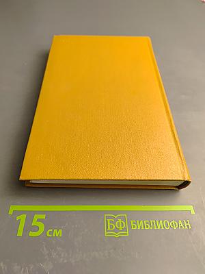 Собрание сочинений. Том 3. Воздушный десант