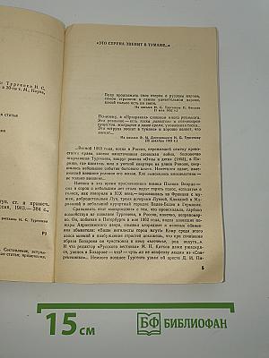 Повести. Рассказы