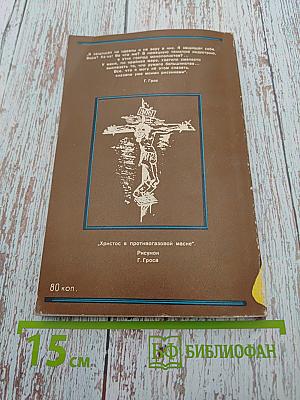 Экспрессионизм в искусстве