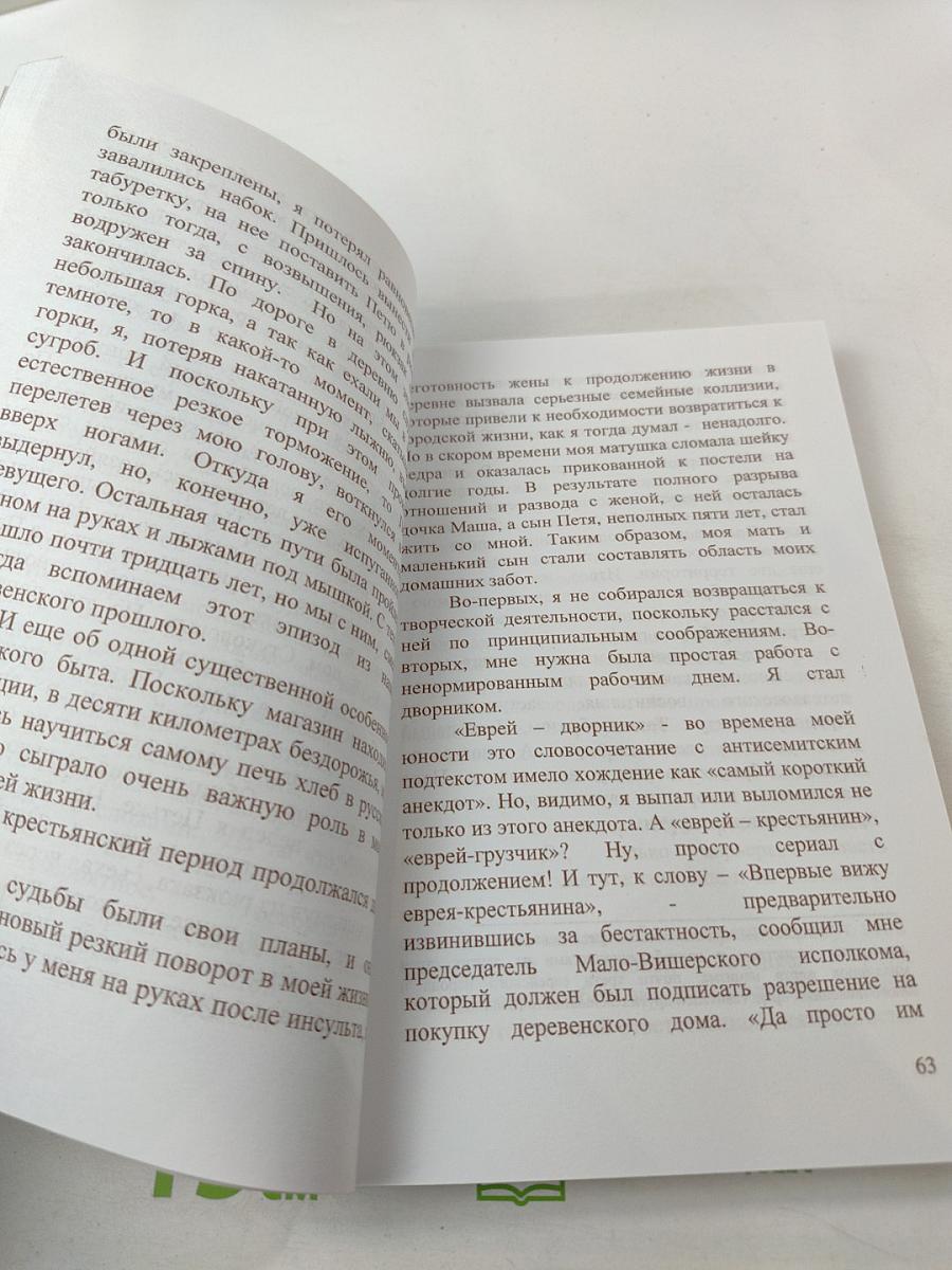 Страшнее Бога зверя нет