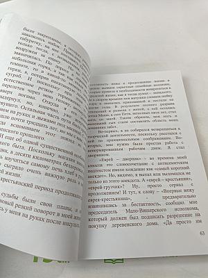 Страшнее Бога зверя нет