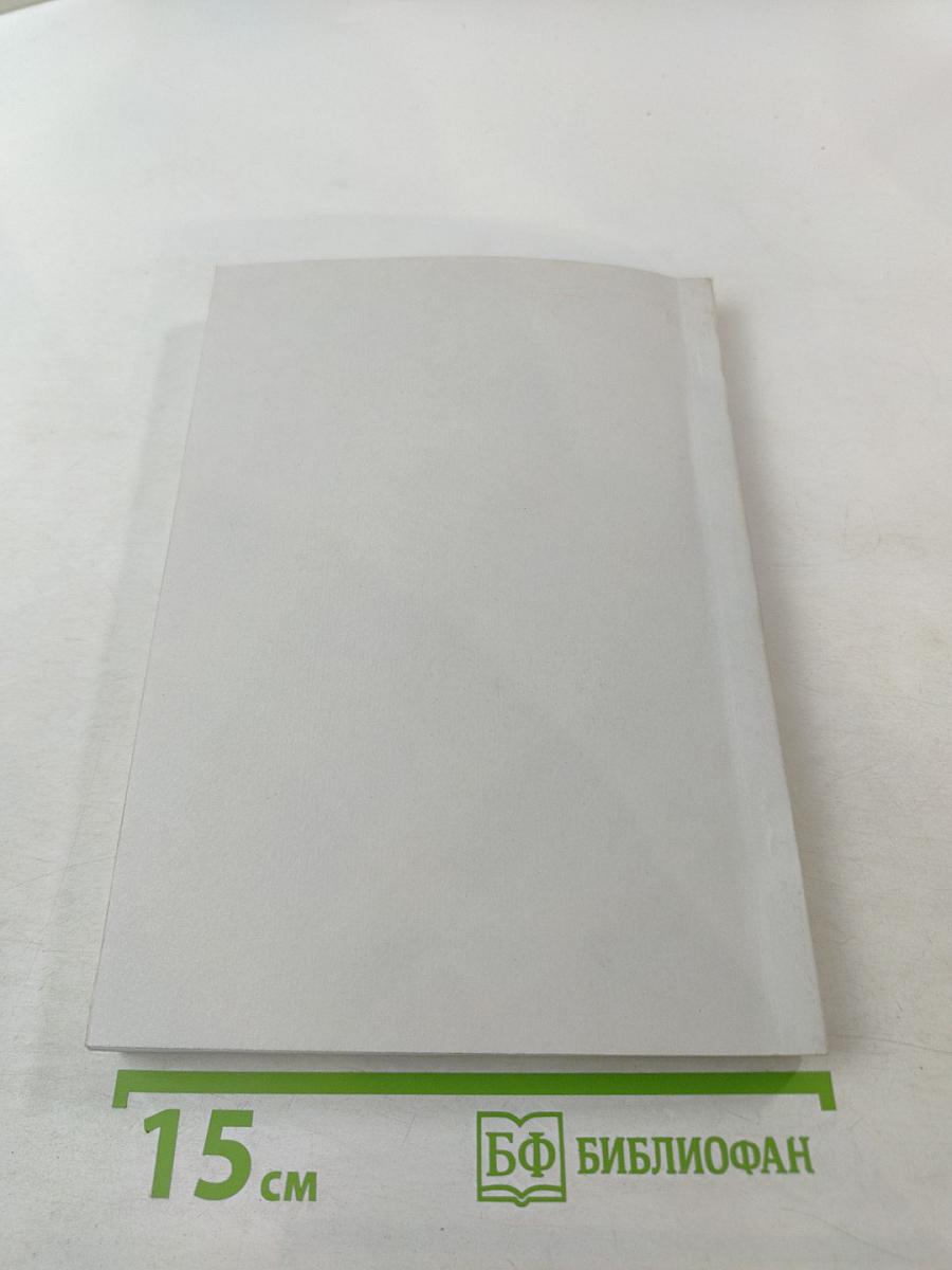 Страшнее Бога зверя нет