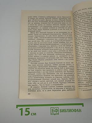 Повести. Рассказы