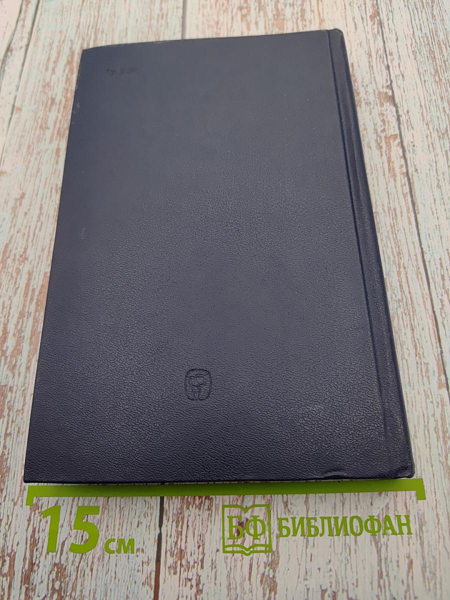 Французский материализм XVIII века