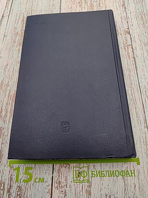 Французский материализм XVIII века