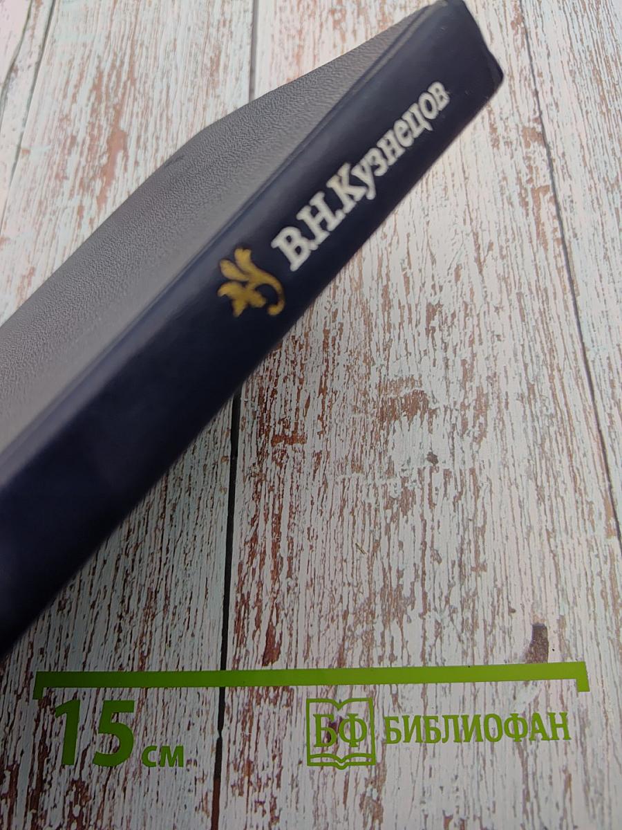 Французский материализм XVIII века