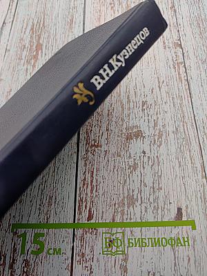 Французский материализм XVIII века