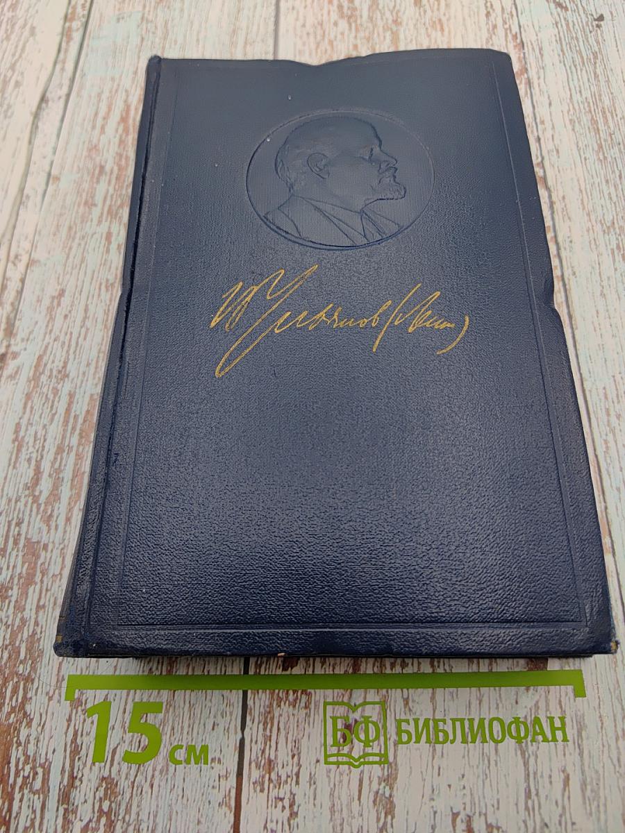 Полное собрание сочинений. Том 10: Март-июнь 1905