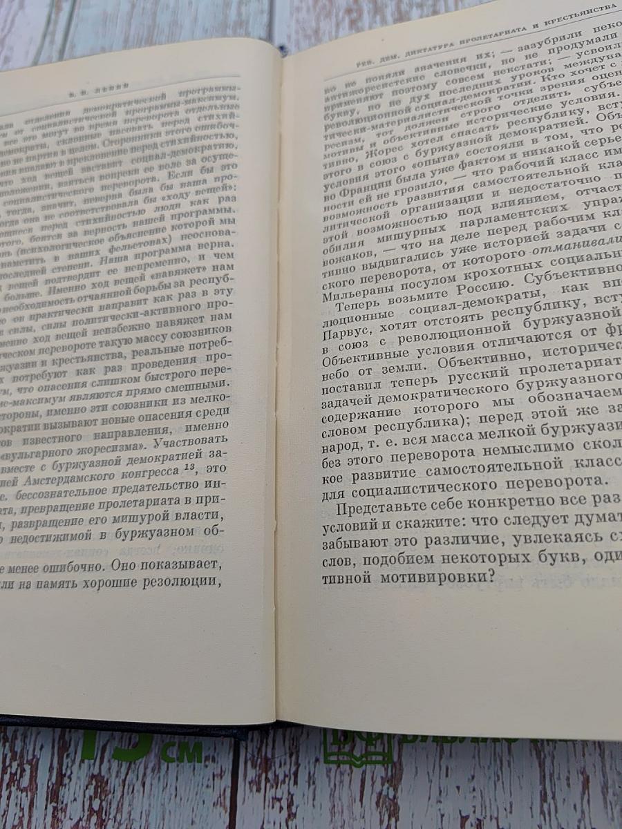 Полное собрание сочинений. Том 10: Март-июнь 1905