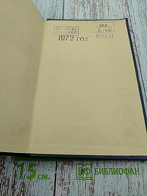 Полное собрание сочинений. Том 10: Март-июнь 1905
