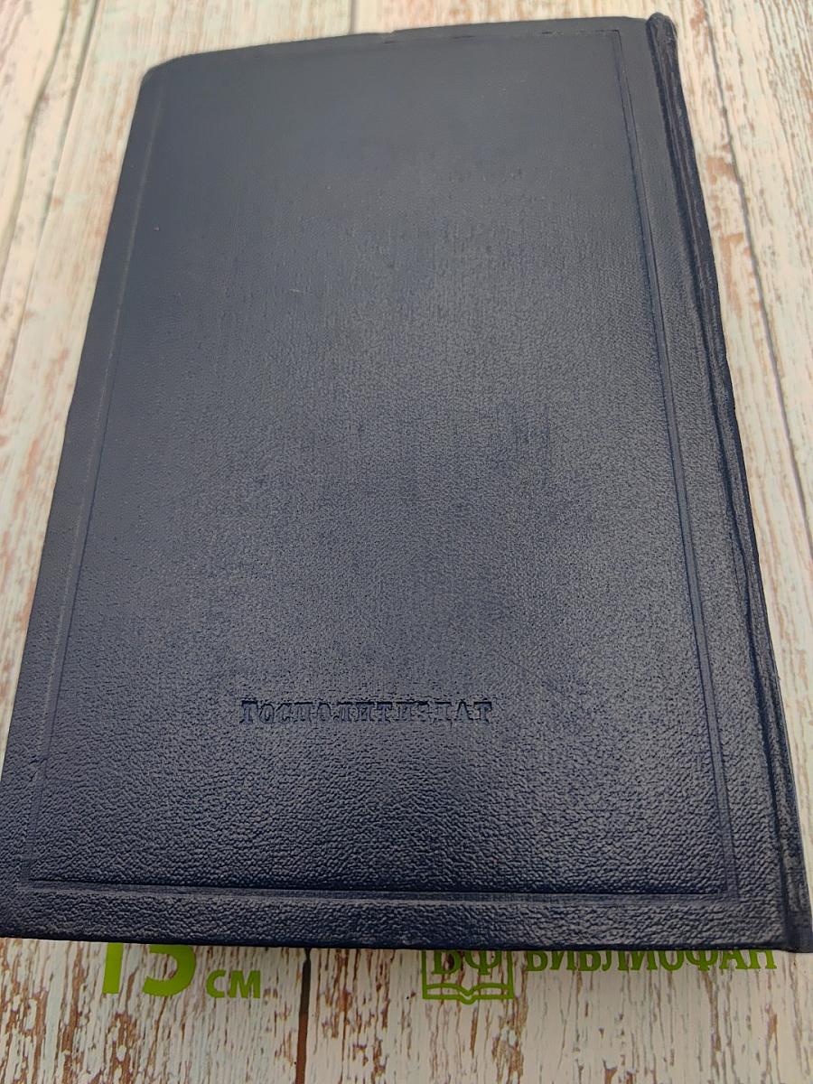 Полное собрание сочинений. Том 10: Март-июнь 1905