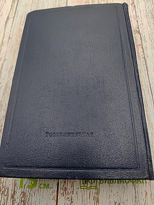 Полное собрание сочинений. Том 10: Март-июнь 1905