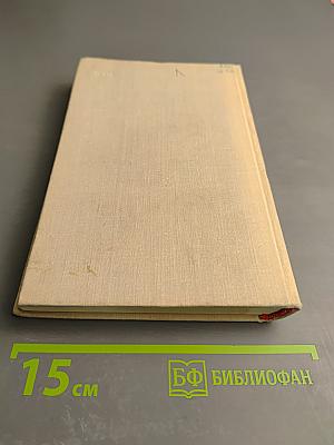 Поэт романтического подвига. Очерк творчества Н.С. Тихонова