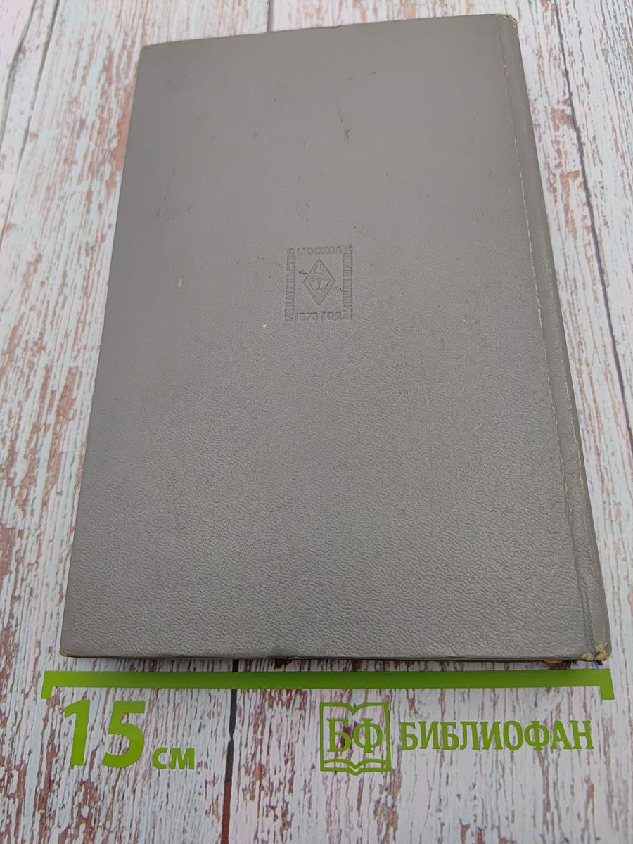 Западно-европейская философия XVIII века