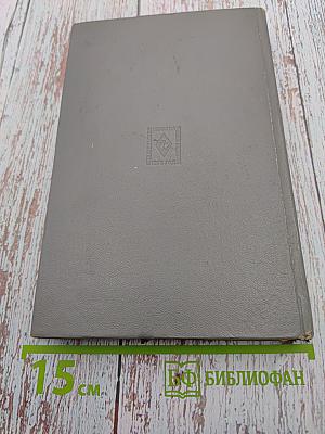 Западно-европейская философия XVIII века