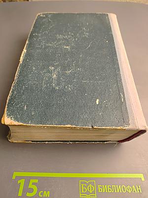 Степан Разин