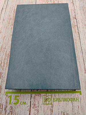 Революция и судьба художника. А. Толстой и его путь к социалистическому реализму