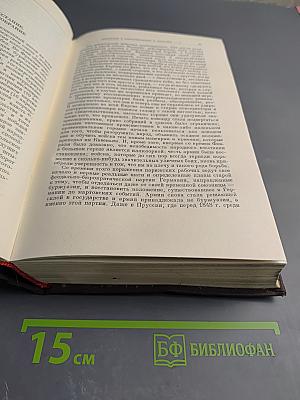 К. Маркс и Ф. Энгельс. Сочинения. Том 8