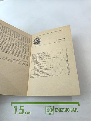 СУДАК. Путеводитель