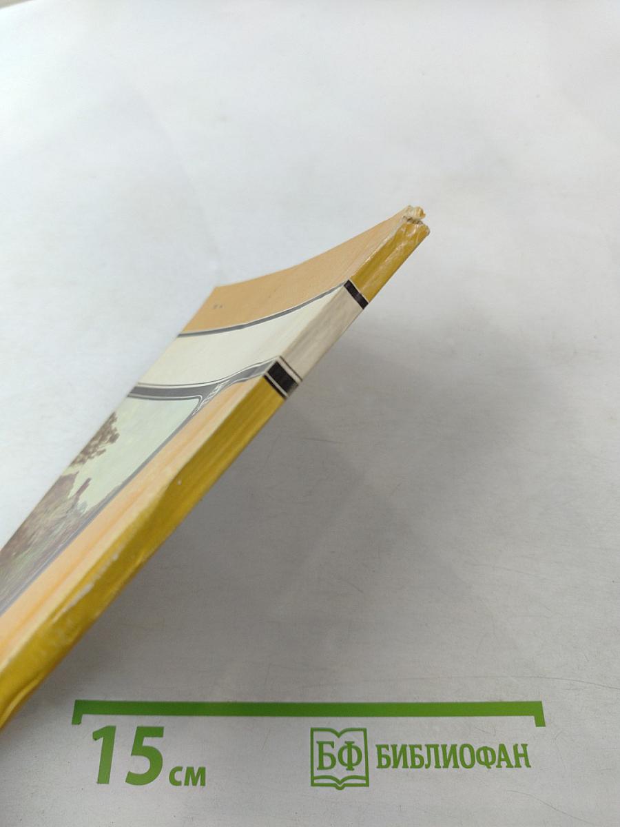 СУДАК. Путеводитель