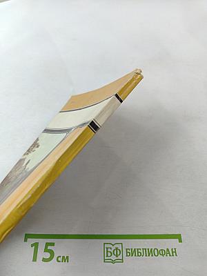 СУДАК. Путеводитель