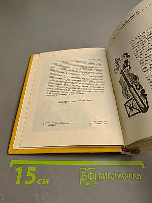 Шостакович в Петрограде-Ленинграде