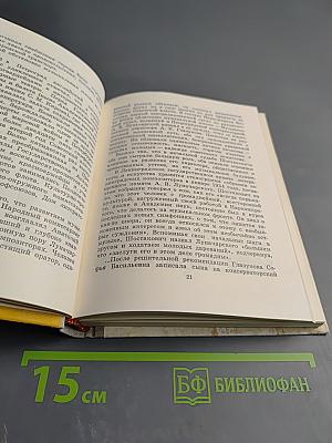 Шостакович в Петрограде-Ленинграде