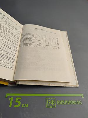 Шостакович в Петрограде-Ленинграде