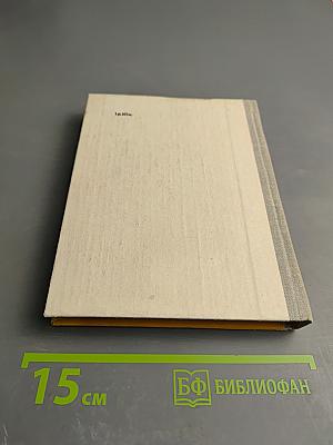 Шостакович в Петрограде-Ленинграде