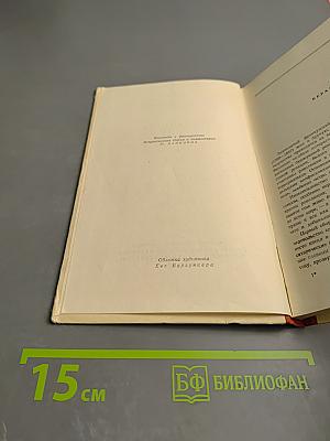 Пьер Жан Беранже. Избранные песни