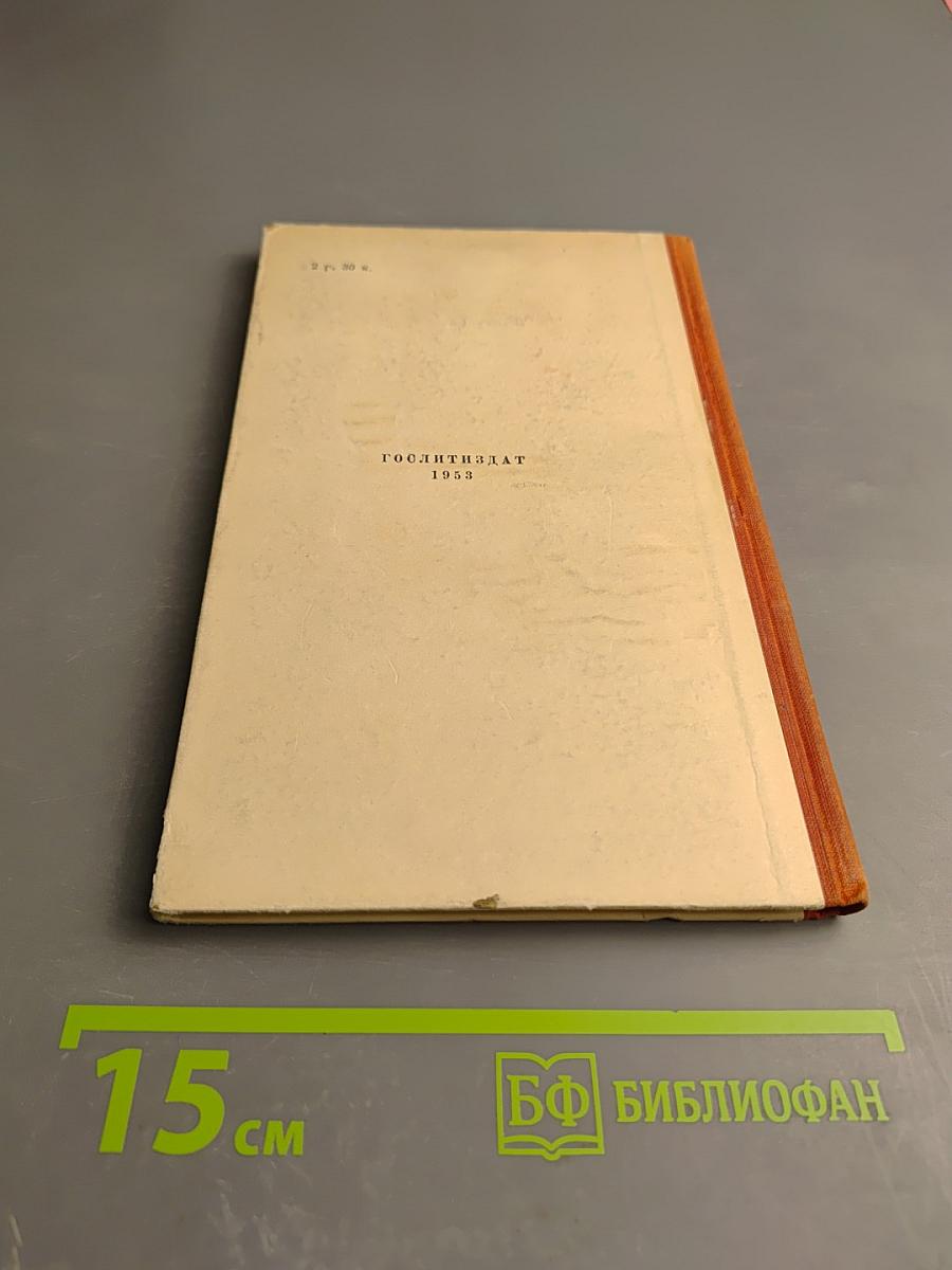 Пьер Жан Беранже. Избранные песни