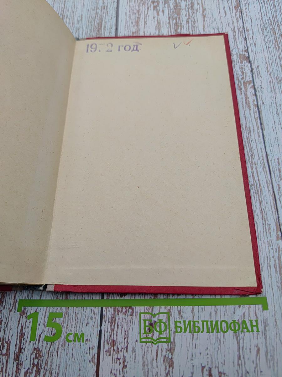 Герои земли Новгородской