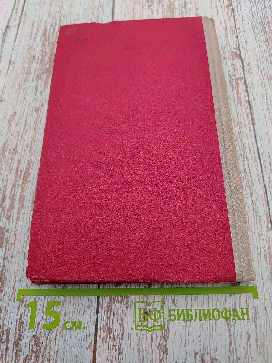 Герои земли Новгородской