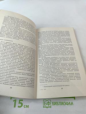 Жизнь и смерть кораллов