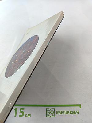 Жизнь и смерть кораллов