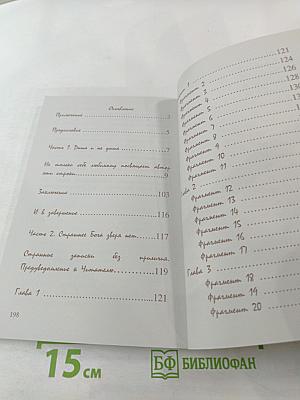 Страшнее Бога зверя нет