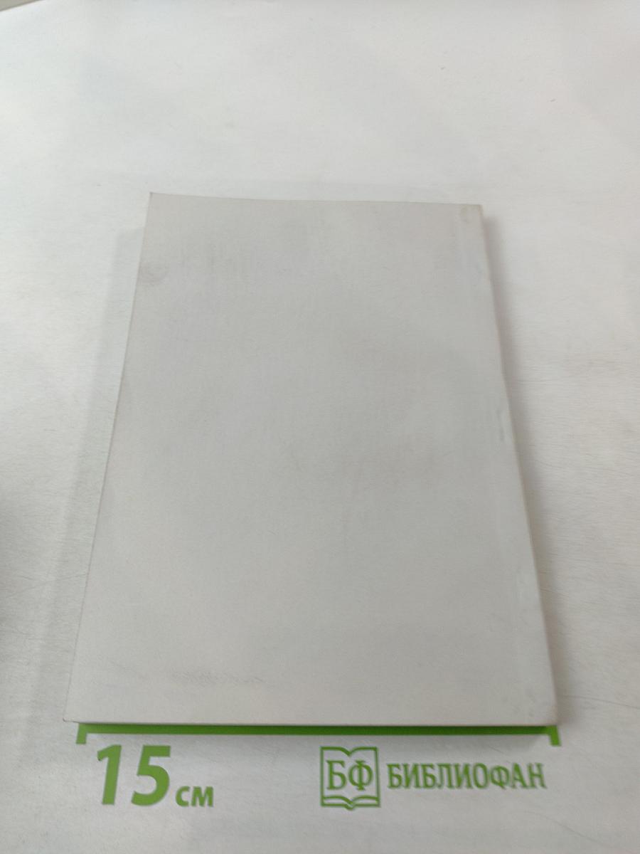 Страшнее Бога зверя нет