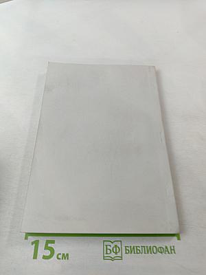 Страшнее Бога зверя нет