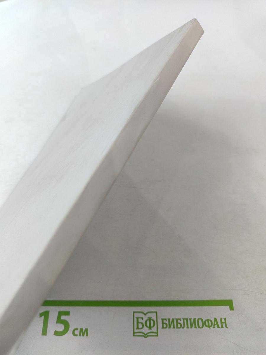 Страшнее Бога зверя нет