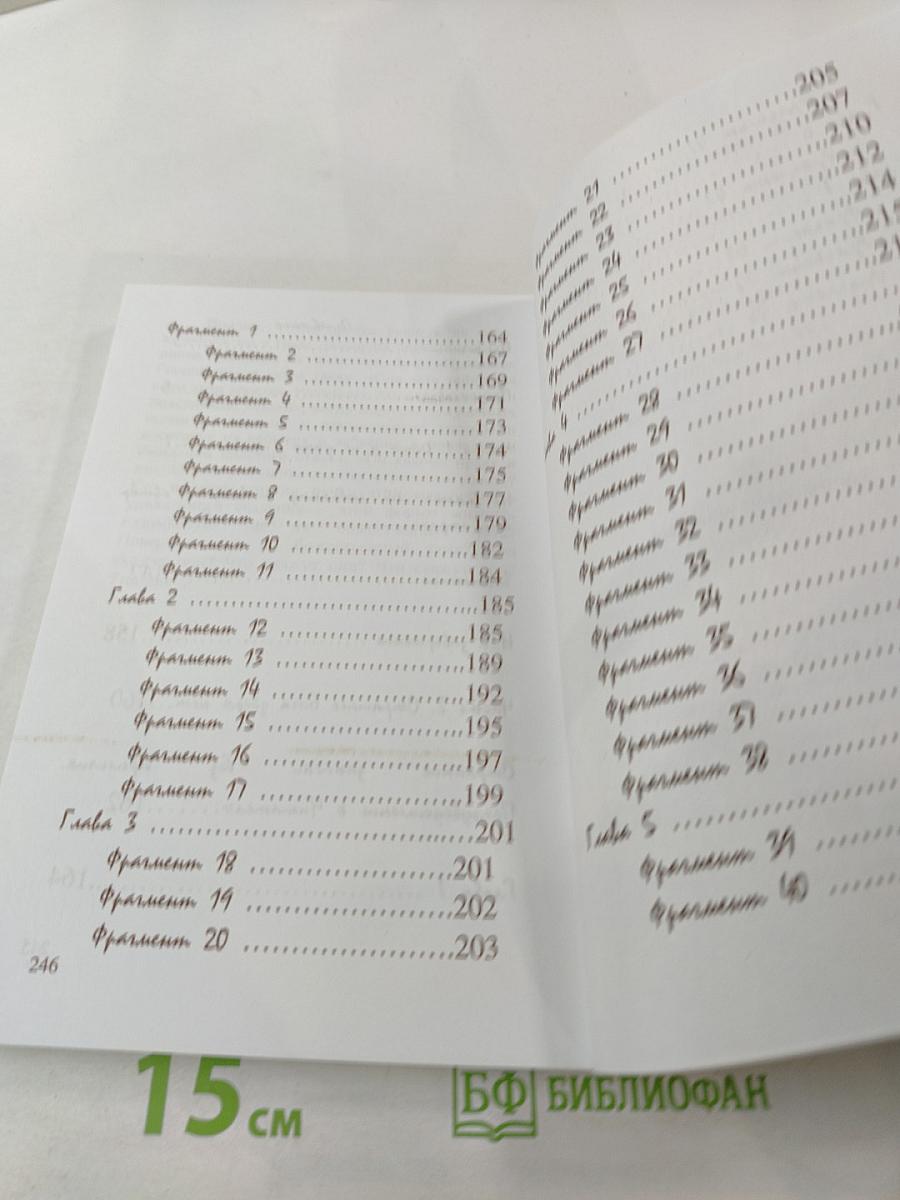 Страшнее Бога зверя нет