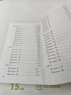 Страшнее Бога зверя нет