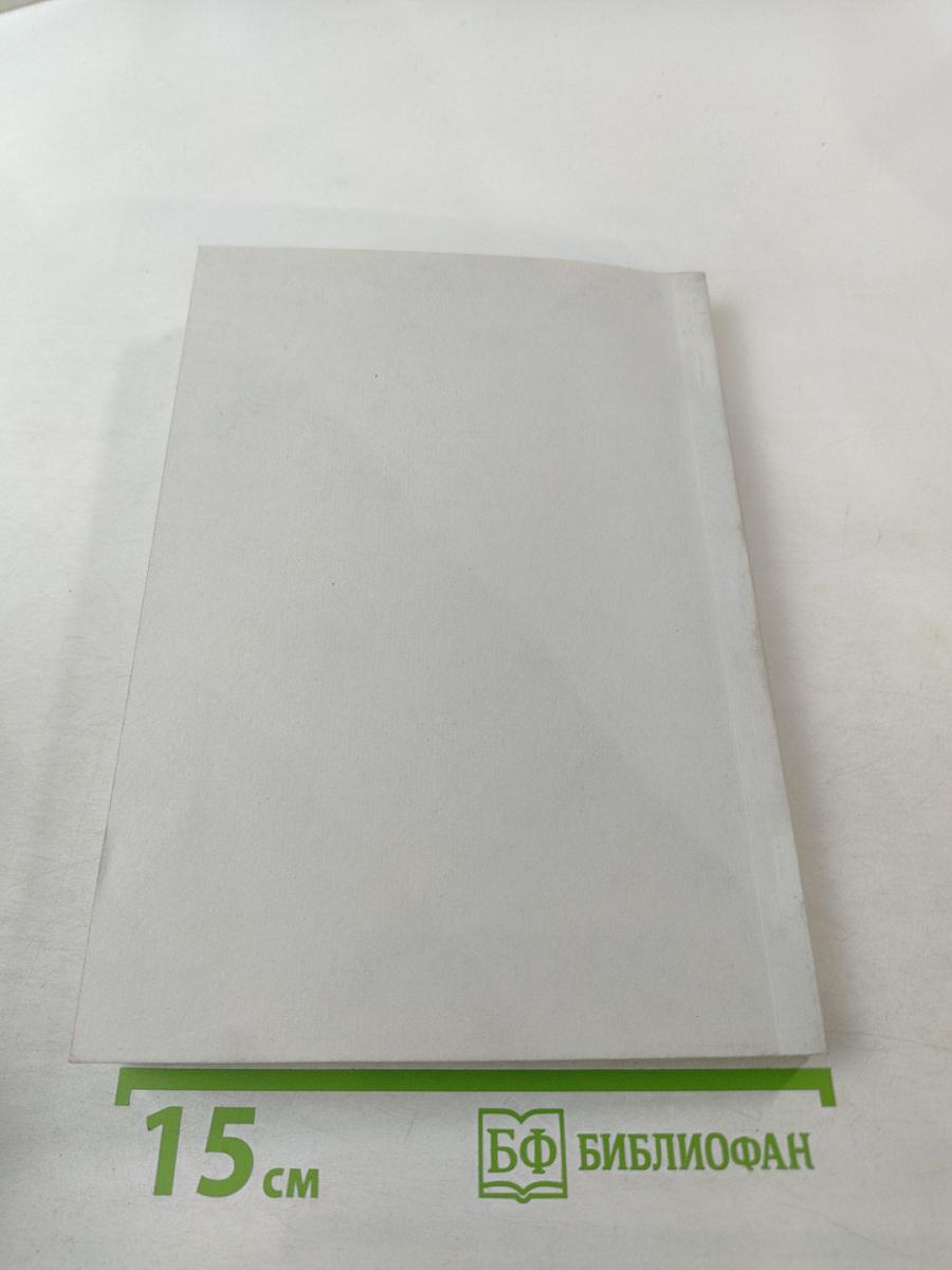 Страшнее Бога зверя нет