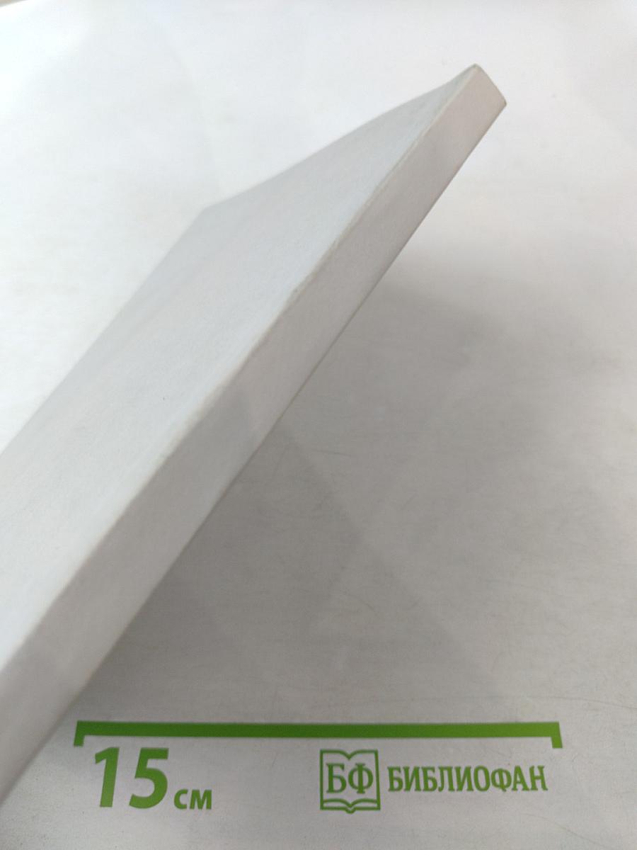 Страшнее Бога зверя нет