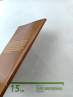 Болезни кроликов