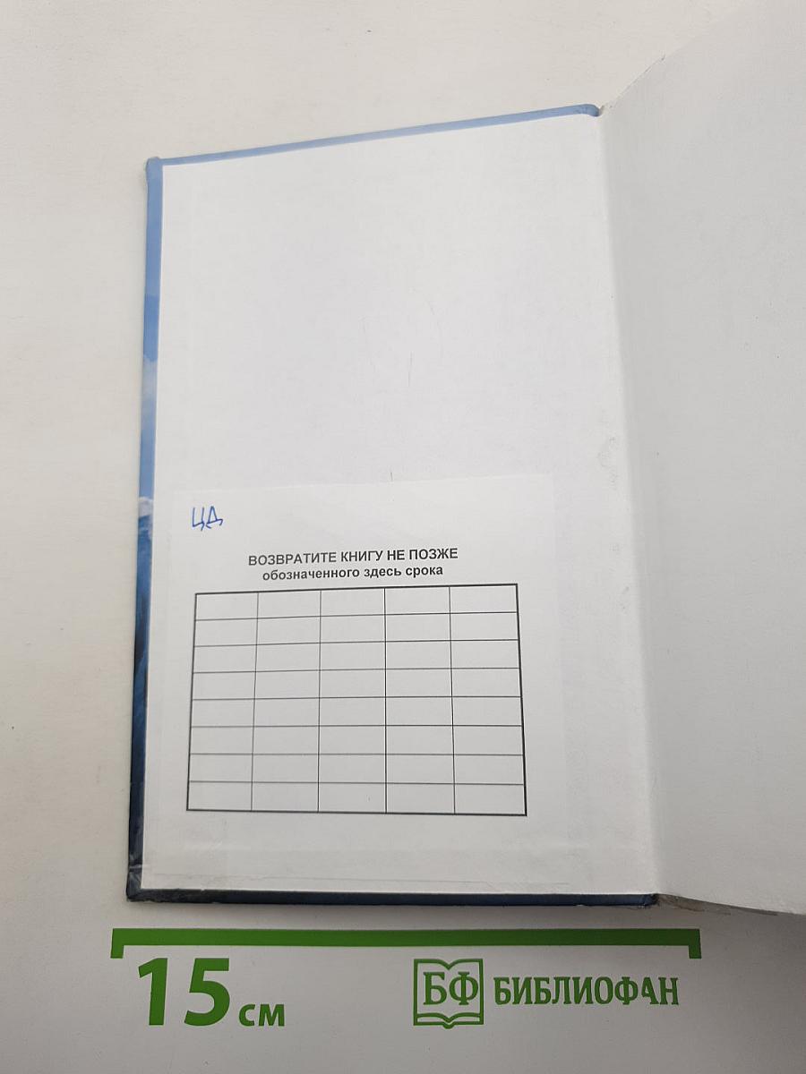 Золотой Компас